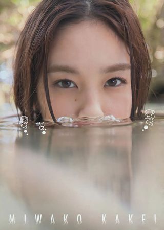 筧美和子 画像363