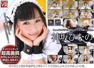 神坂雏乃 图片251