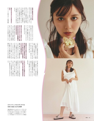 上白石萌歌 画像4