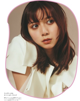 上白石萌歌 画像8