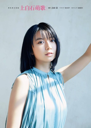 上白石萌歌 画像32