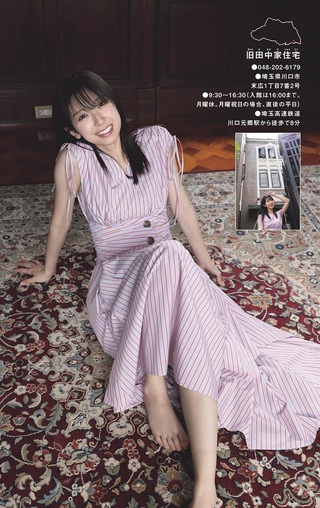 金村美玖 画像55