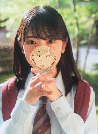 金村美玖 画像249