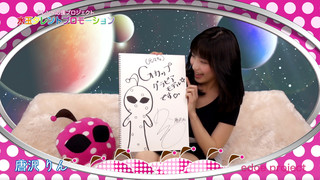 카라사와 린 이미지523