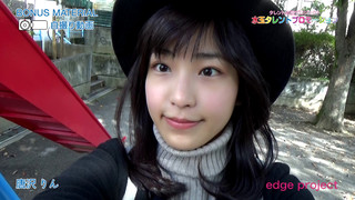 카라사와 린 이미지540