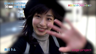 唐沢りん 画像547