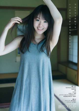 唐田英里佳 图片157