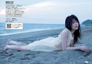 唐田英里佳 图片162