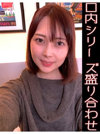 香椎佳穂 画像545