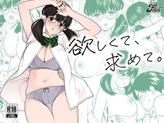 柏木こなつ 画像1408