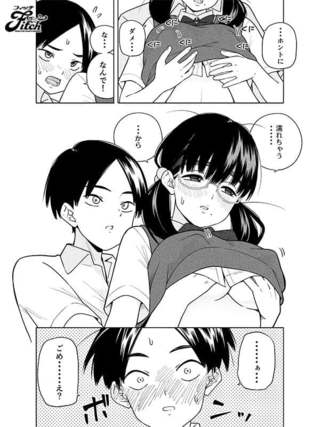 柏木こなつ 画像1412