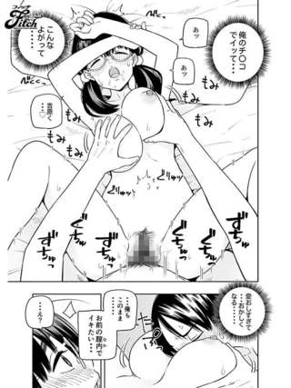 柏木こなつ 画像1416