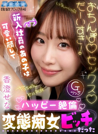 Sena Kasumi Photos1143