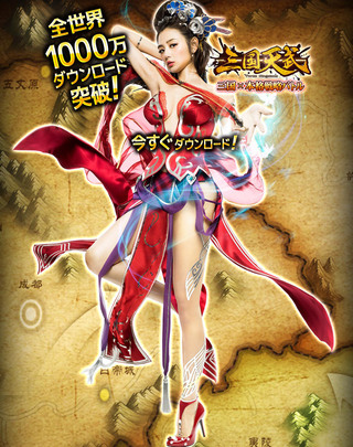 片山萌美 画像122