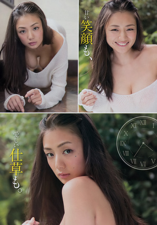 片山萌美 画像234