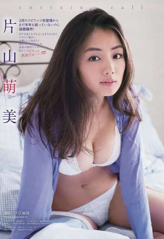 Moemi Katayama Photos725