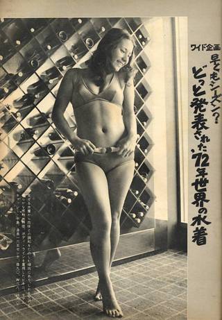 キャシー中島 画像4