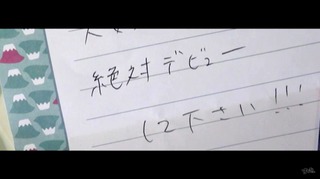 加藤ももか 画像171