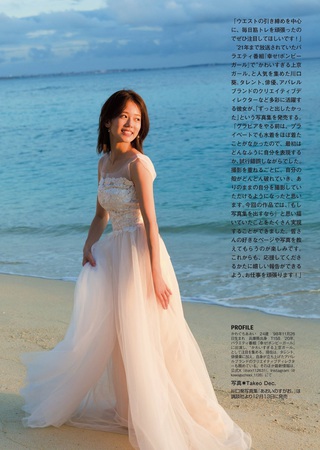 川口葵 画像179