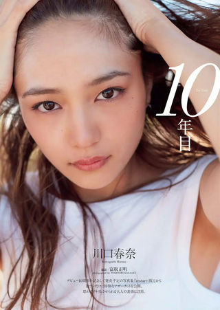川口春奈 画像189