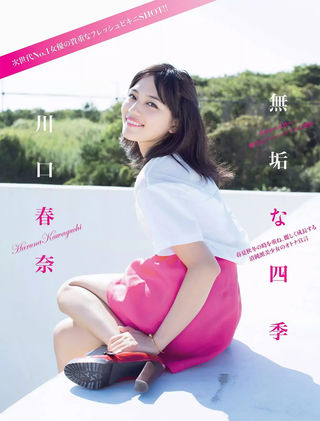 川口春奈 画像191