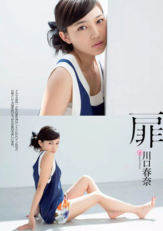 川口春奈 画像192