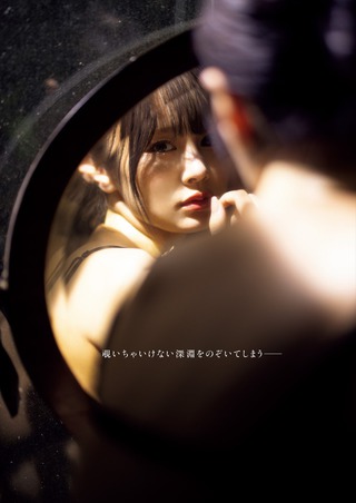 川北メイサ 画像42