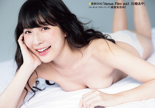 川崎あや 画像93