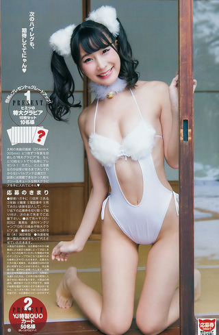 川崎あや 画像171
