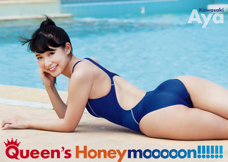 川崎あや 画像175