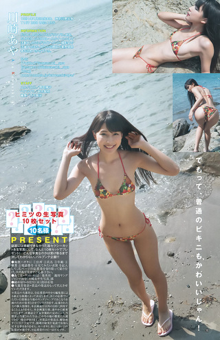川崎绫 图片192