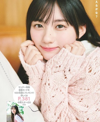 川﨑桜 画像55