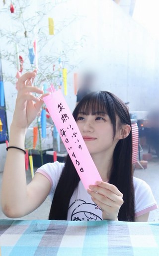 川﨑桜 画像115