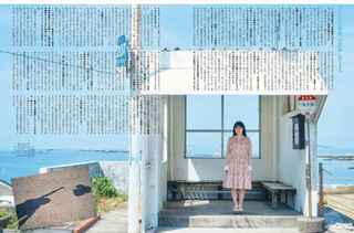 川﨑桜 画像213