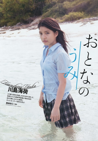 川島海荷 画像88