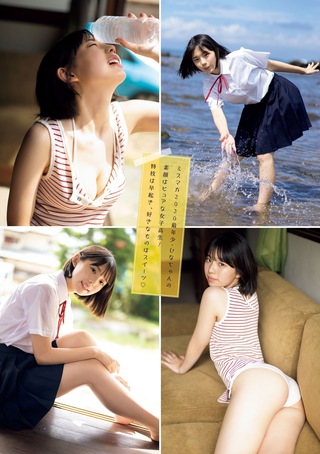 Hina Kikuchi Photos72