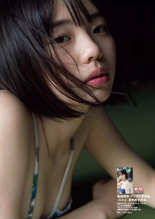 기쿠치 히나 이미지88