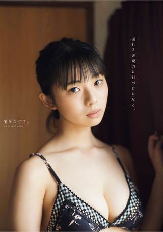 菊地姬奈 圖片128