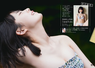 菊地姬奈 圖片254
