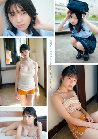 菊地姬奈 圖片310