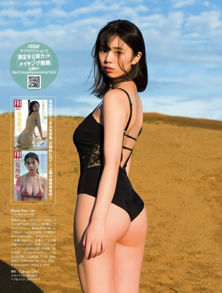 菊地姬奈 圖片407