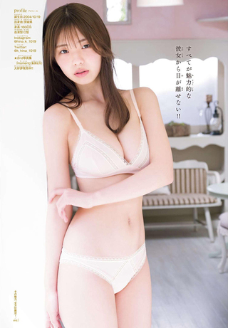菊地姬奈 圖片524