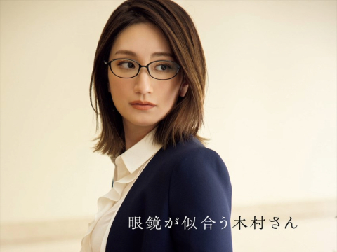 木村玲衣画像