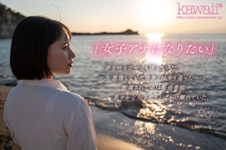 如月りいさ 画像2