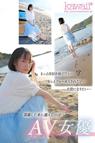 如月りいさ 画像3