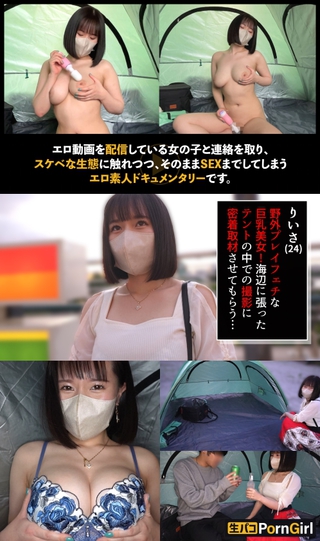 如月りいさ 画像346