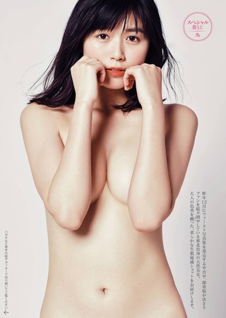 北向珠夕 画像3