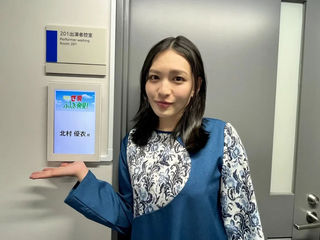 北村優衣 圖片90