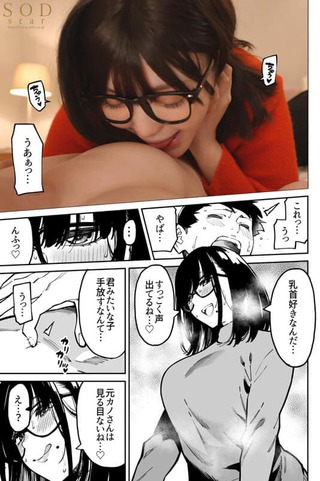 Momona Koibuchi Photos991