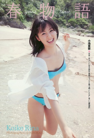 小池里奈 图片151